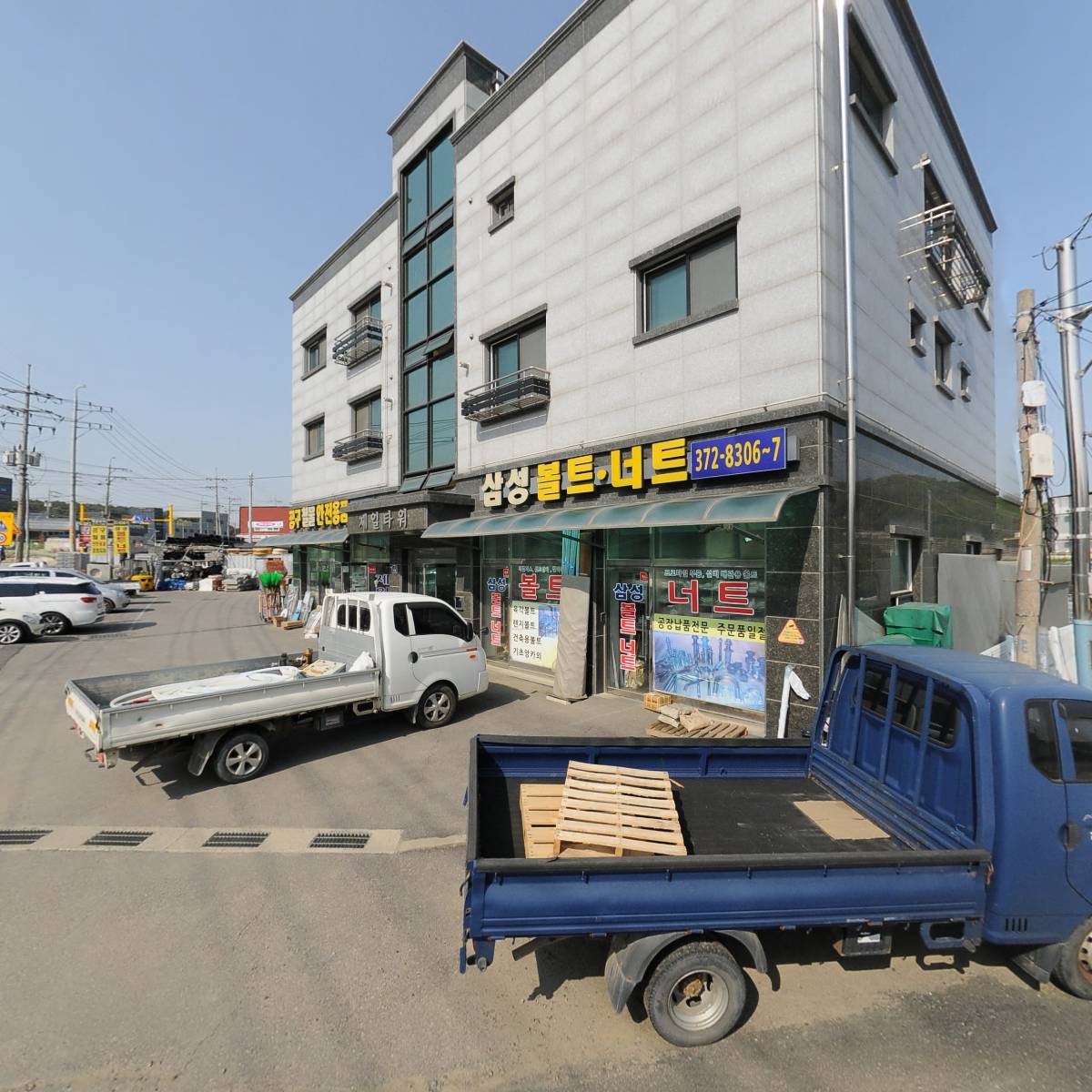 주식회사 제일티에스티