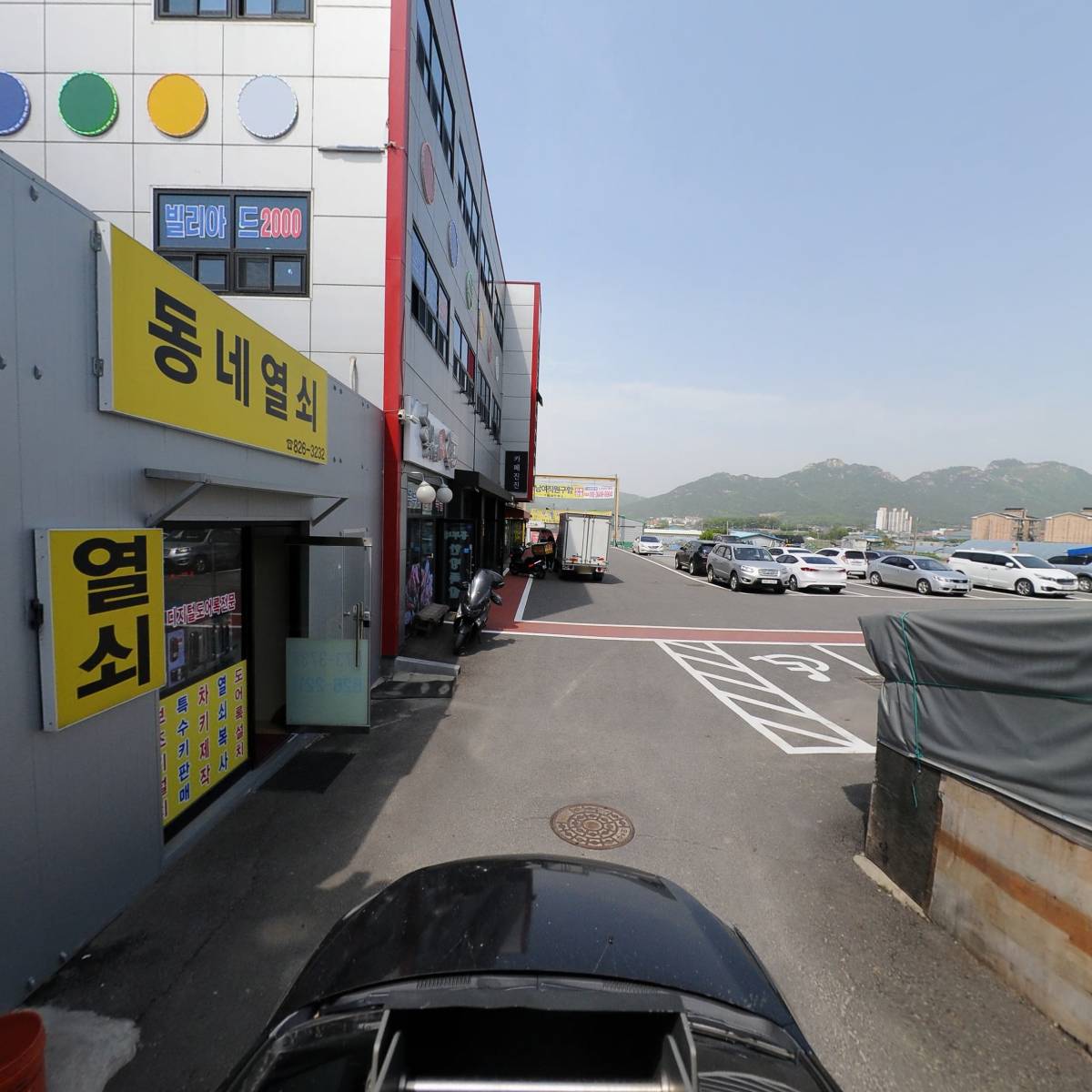 백석상회_4
