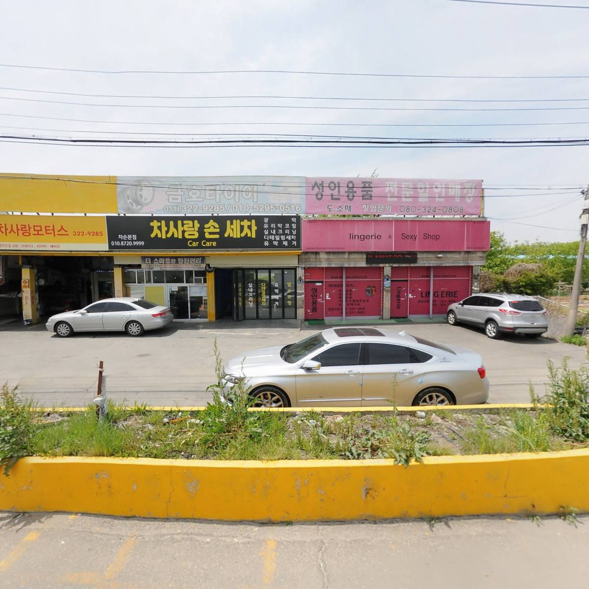 스톤피씨워드