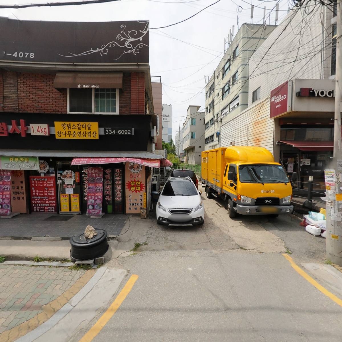더블유엠엠(W.M.M)필라테스\u0026번지피트니스 재활협회