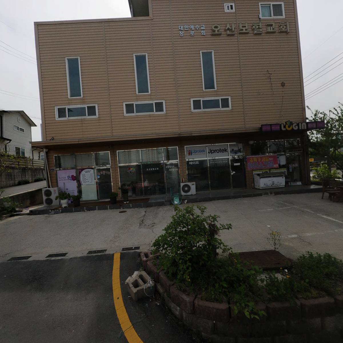 오산농업협동조합세마지점