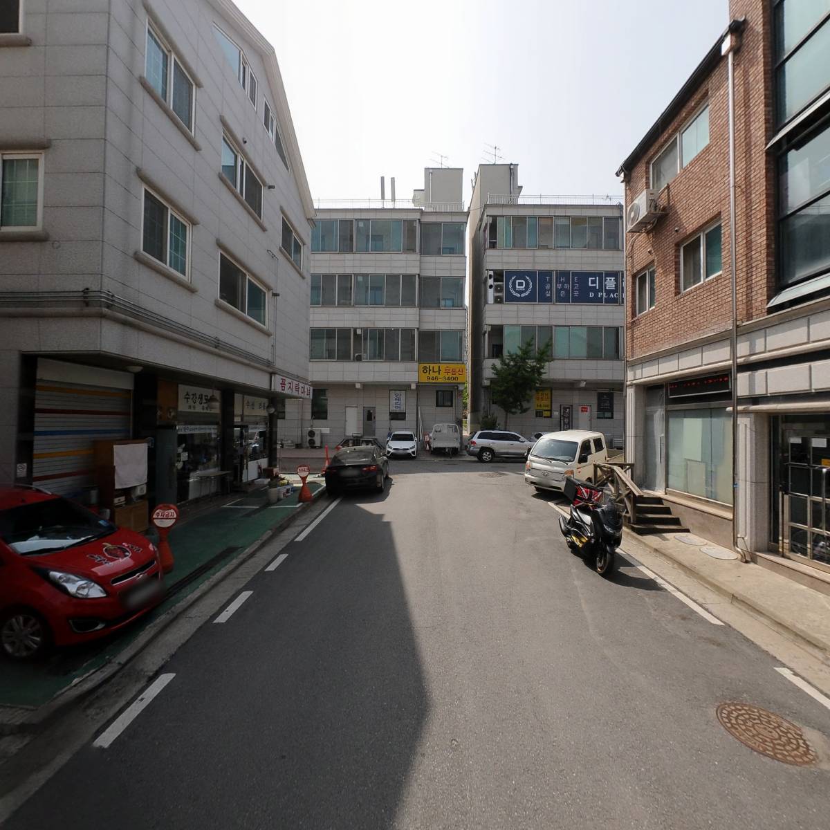 마이네임이즈_2