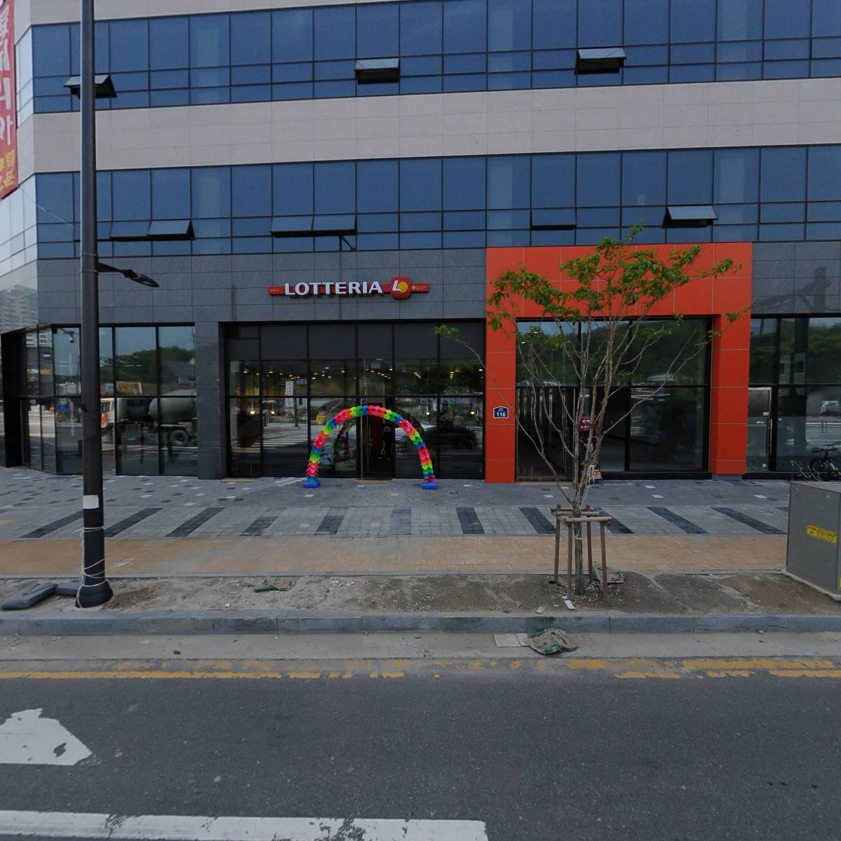 주식회사 이프유마인