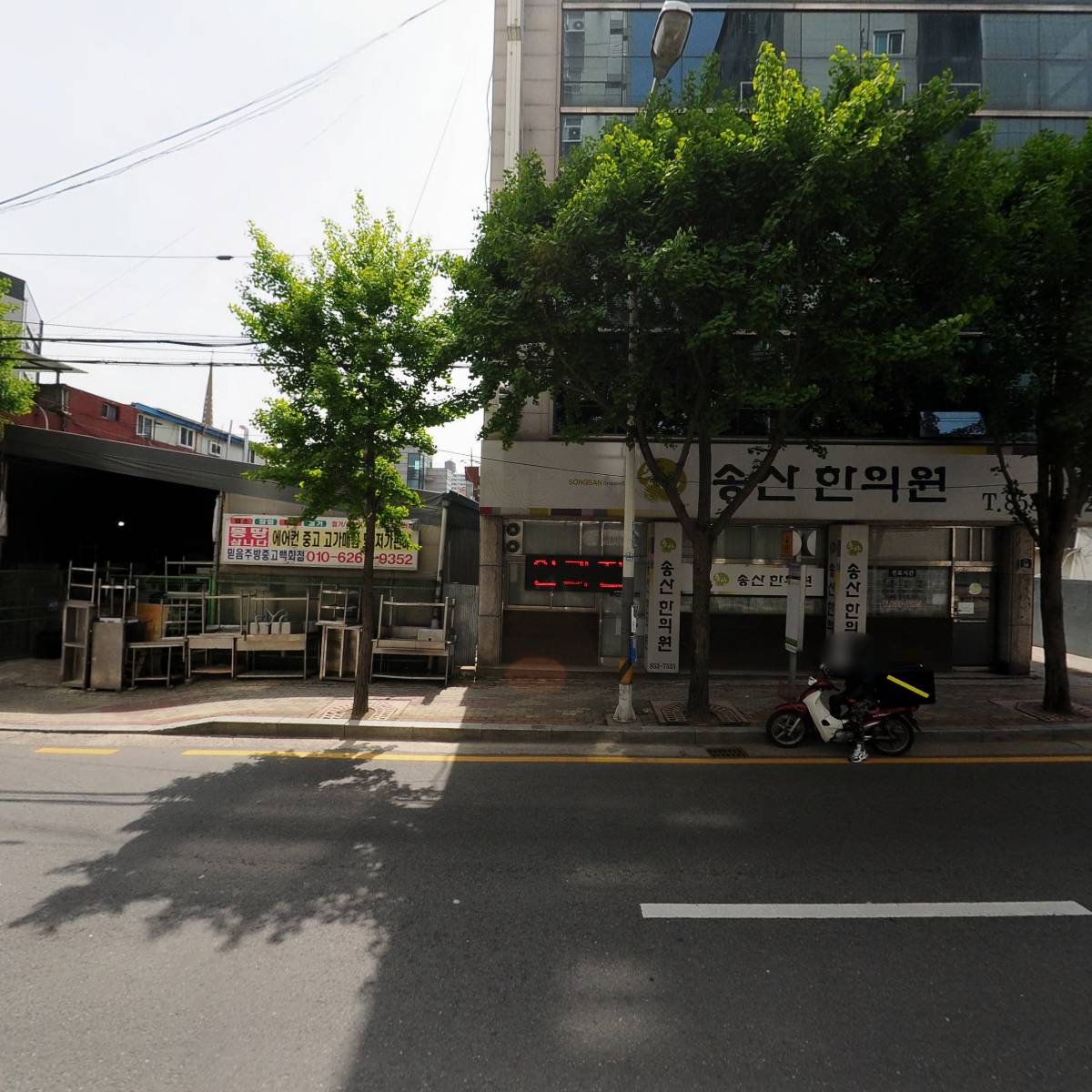 송산한의원_3