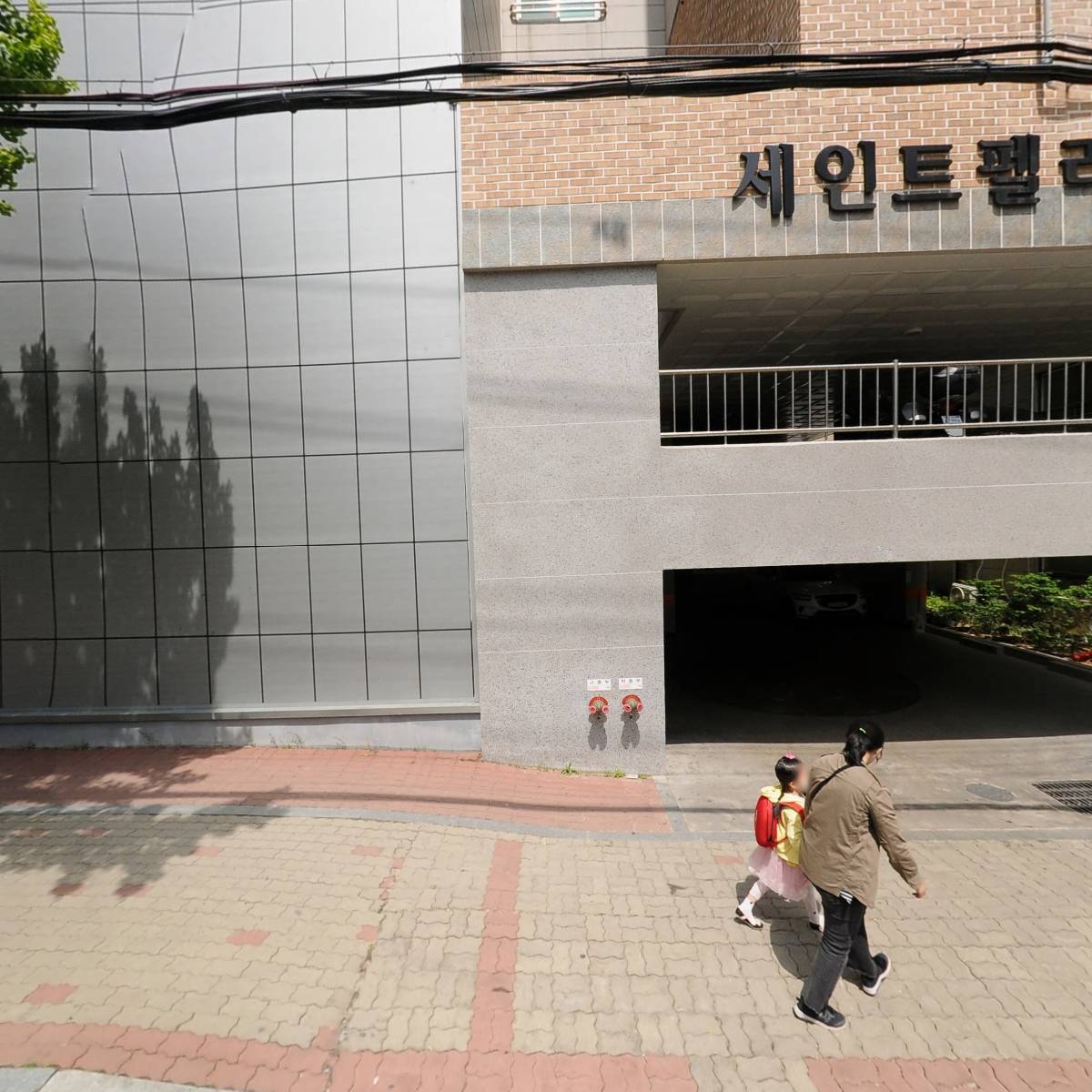 주식회사 플렉스걸