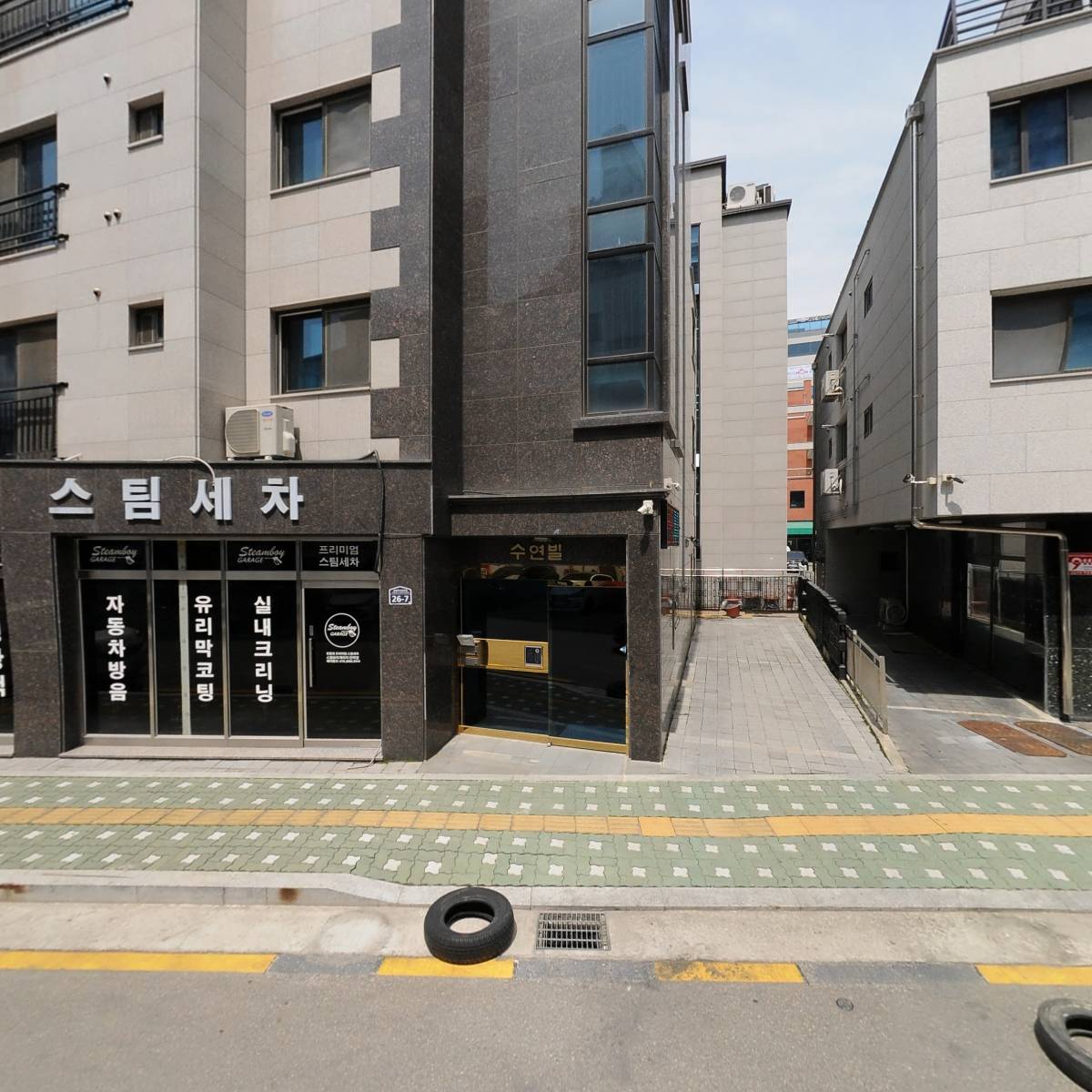 개별화물
