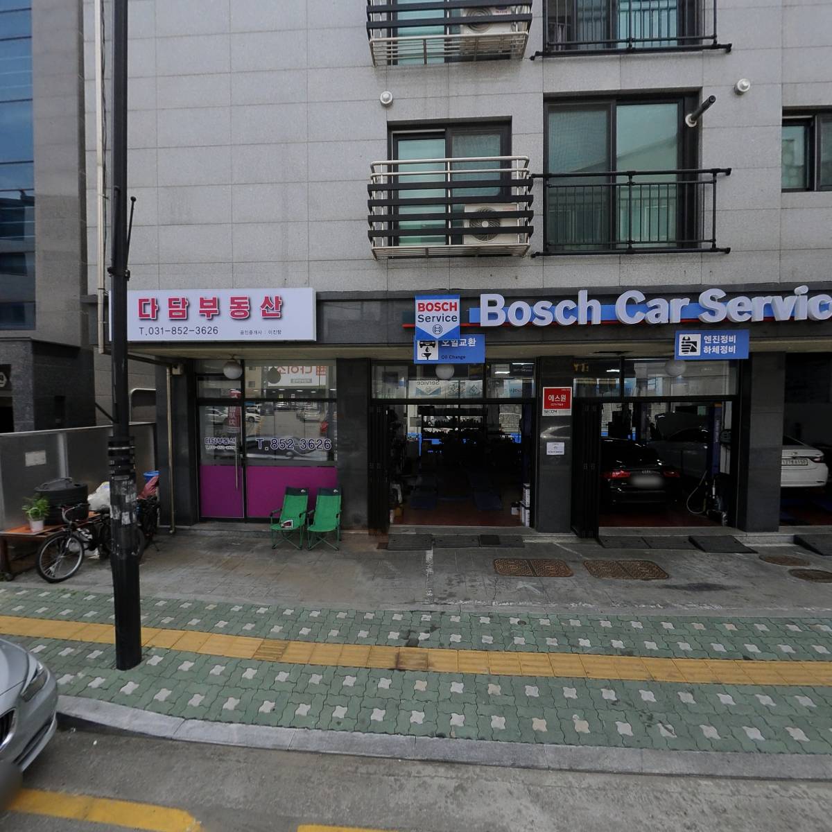 보쉬카서비스 의정부점_3