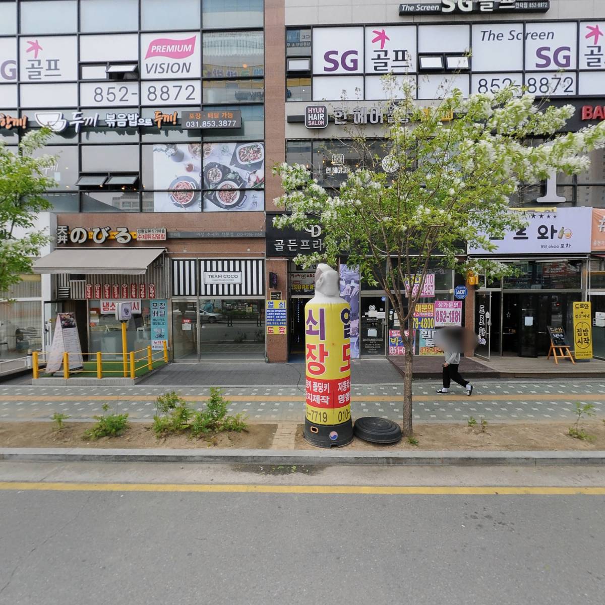 (주)엠제이트레이딩