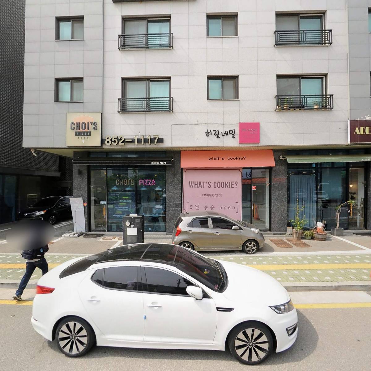 왓츠쿠키_3
