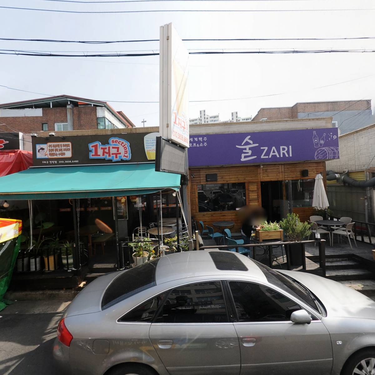 한영남여헬스타운