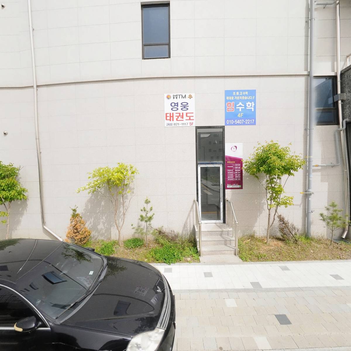 아이지에이 고산점