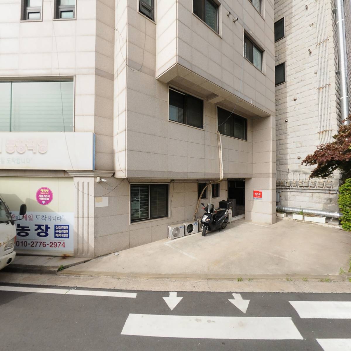 주식회사아쿠아워시_3