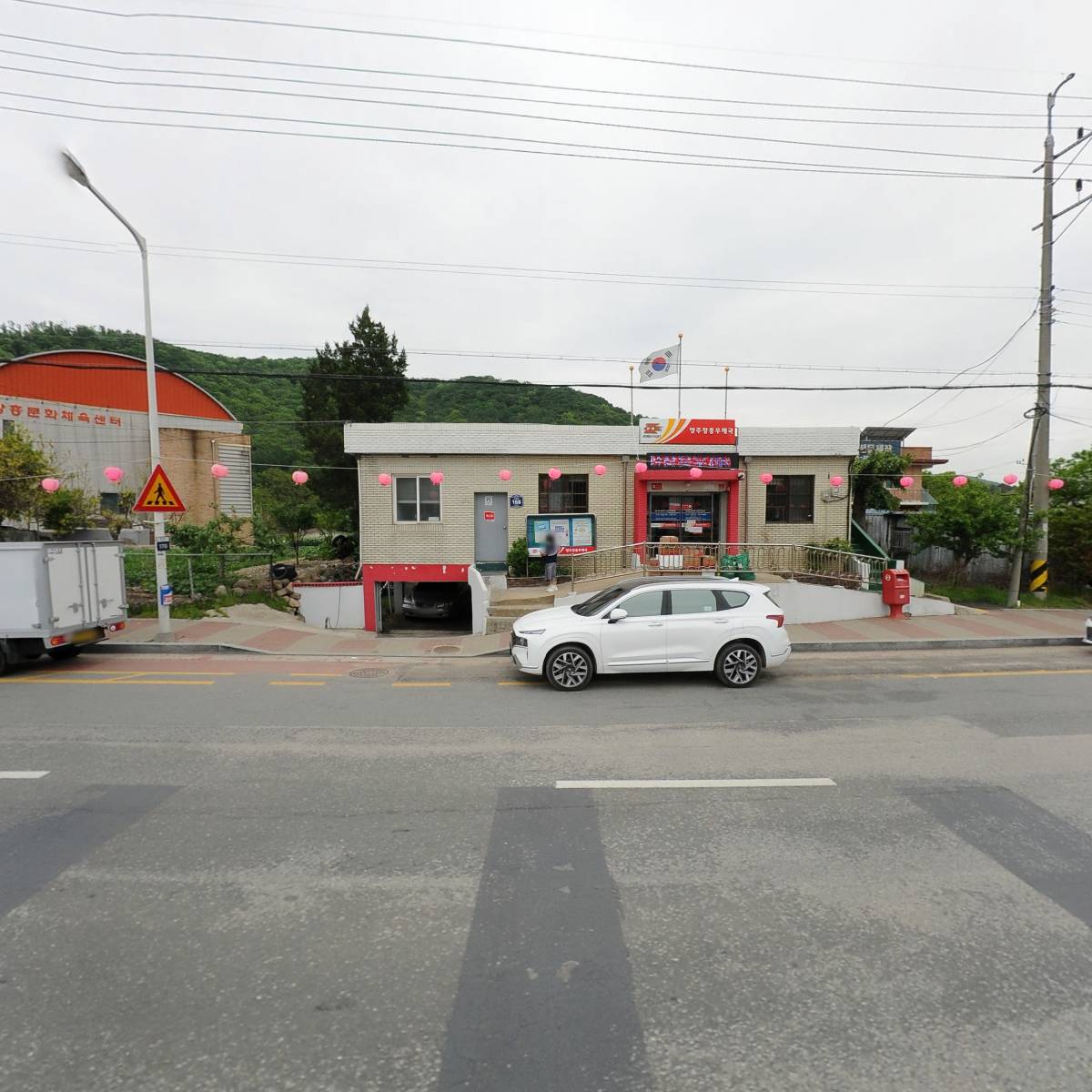 장흥우체국