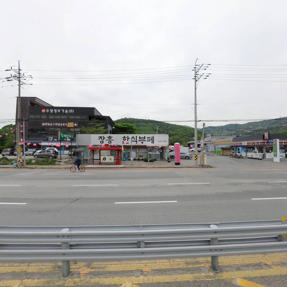 장흥우체국_3
