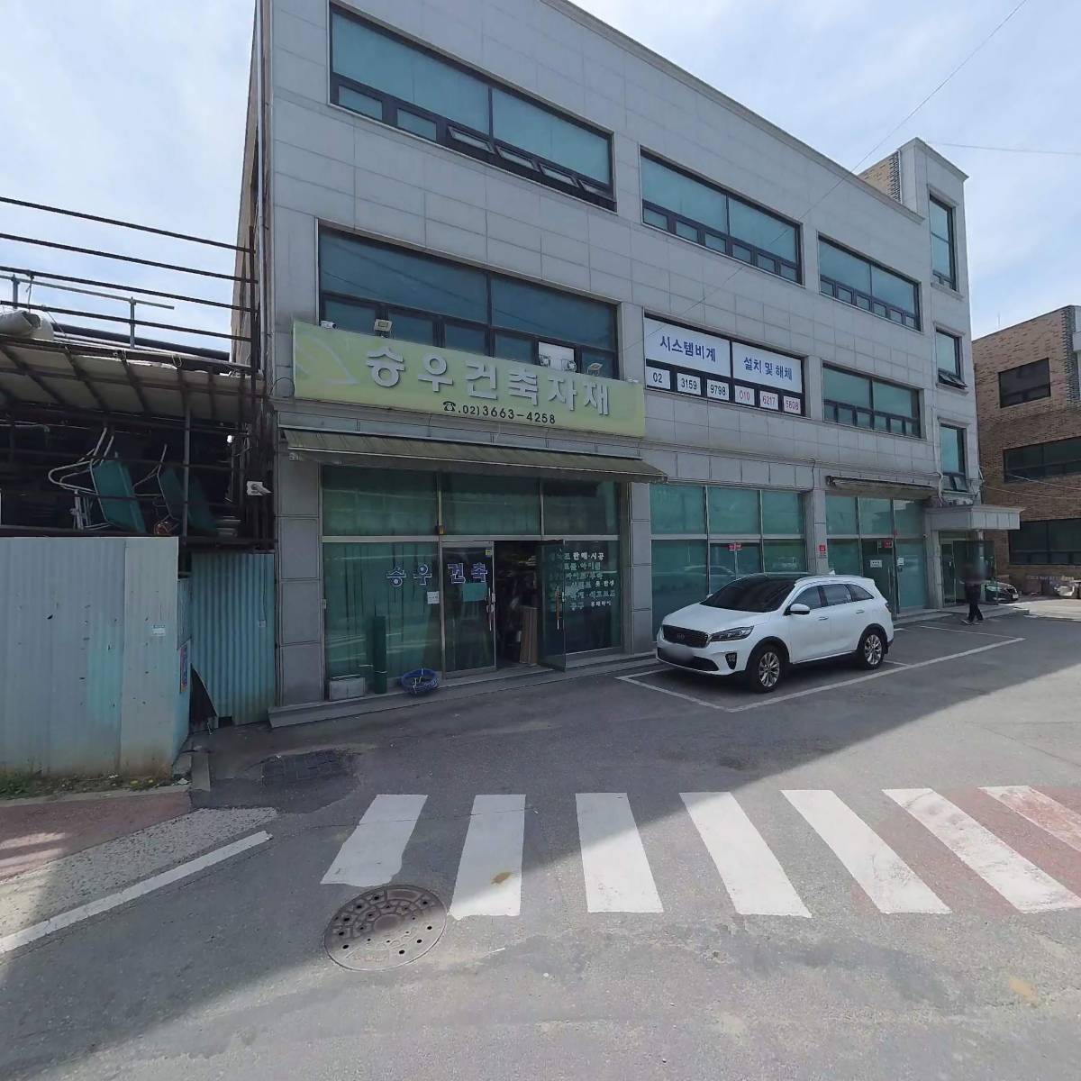 주식회사 푸드나무 플랫폼센터