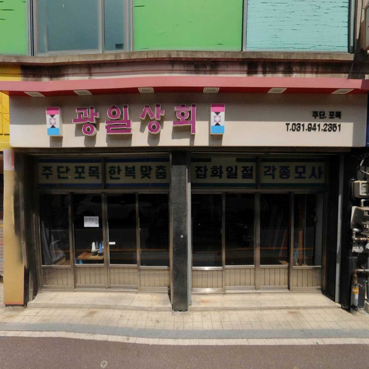 기역헤어 (ㄱ헤어)_3