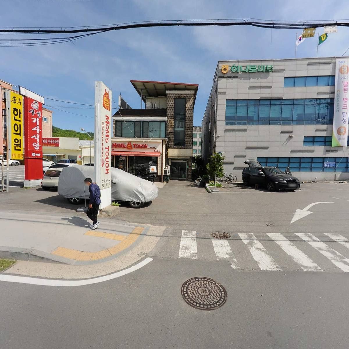 맘스터치(송추점)