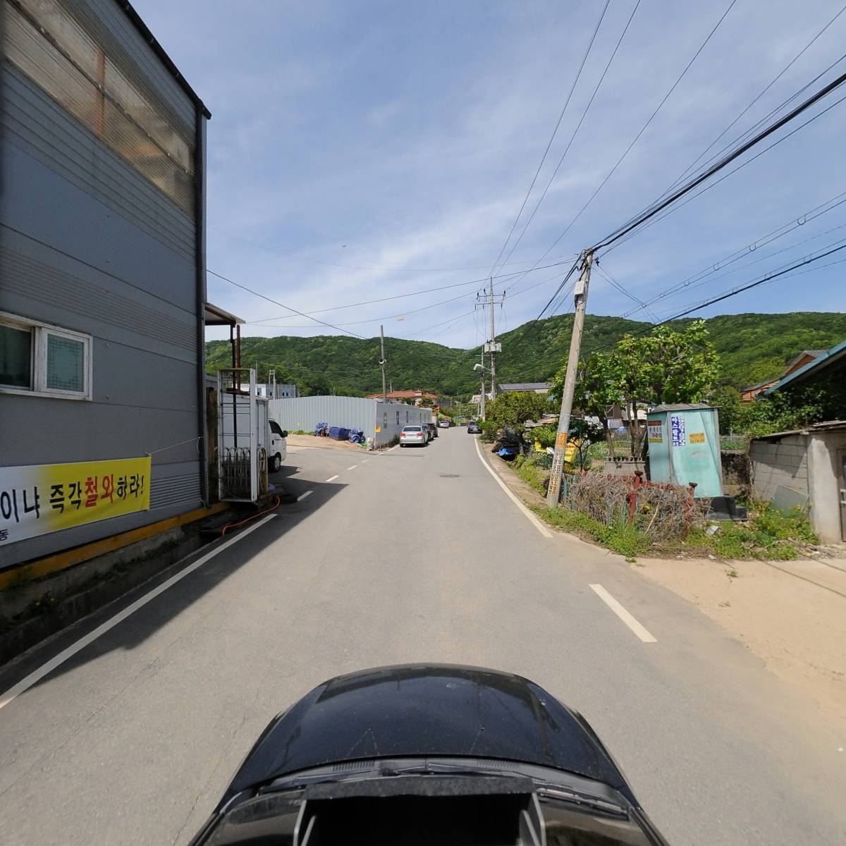 주식회사 소보_4