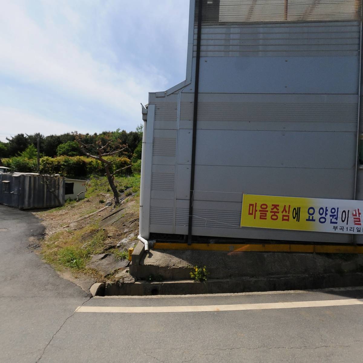 주식회사 소보_3