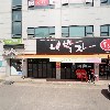 의정부푸드뱅크마켓_3