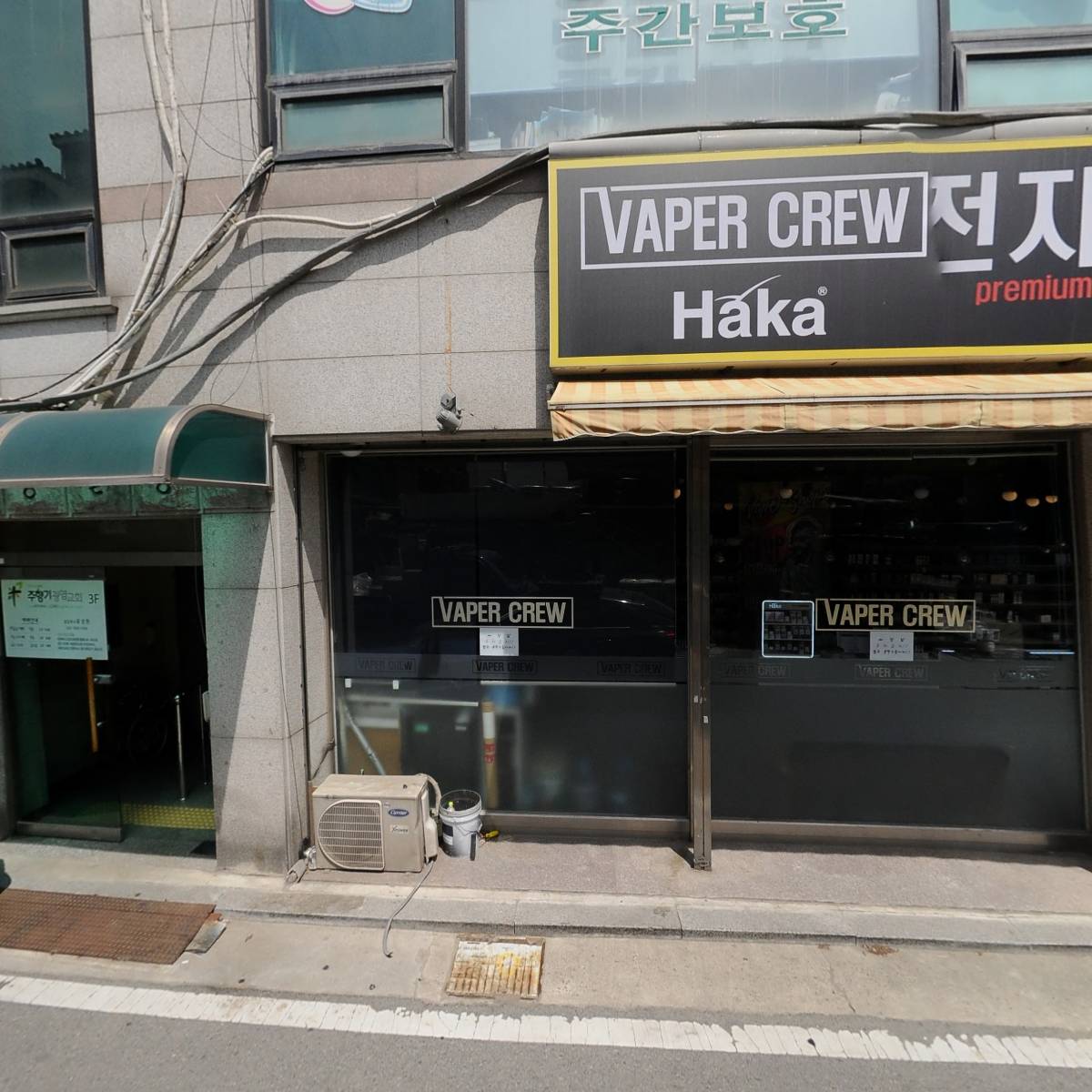 용현노인생활가정