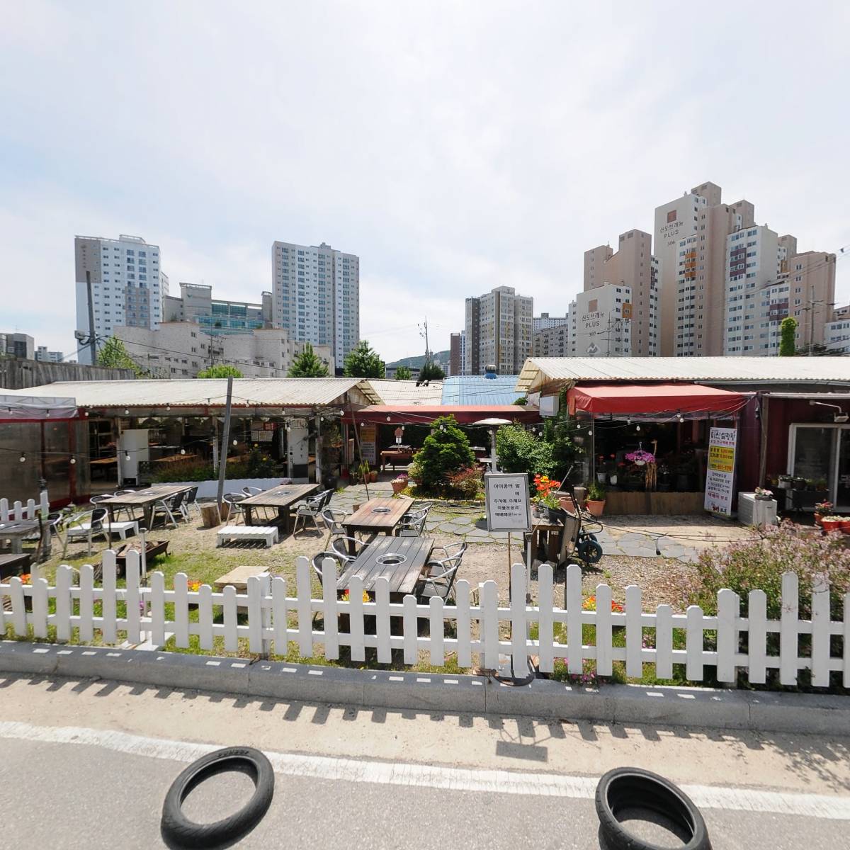 북부타일기술학원