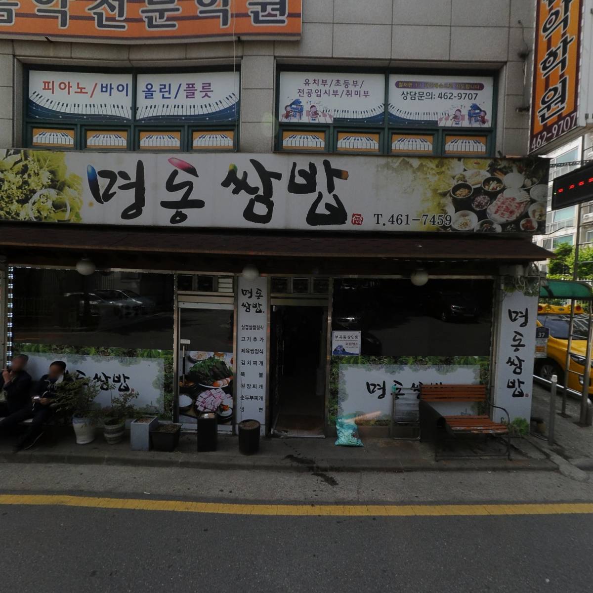 라붐필라테스_3