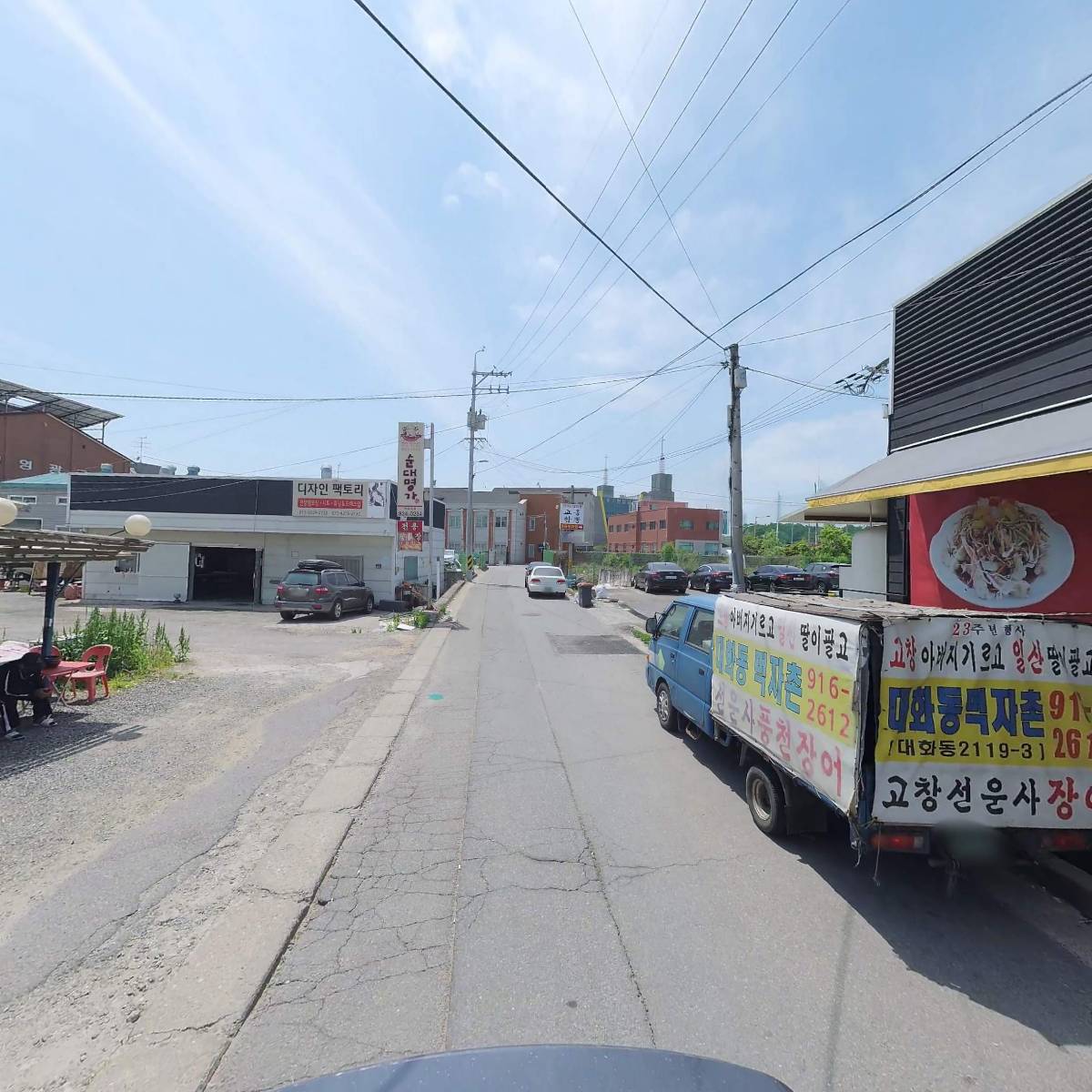 주식회사뒤뜰_2