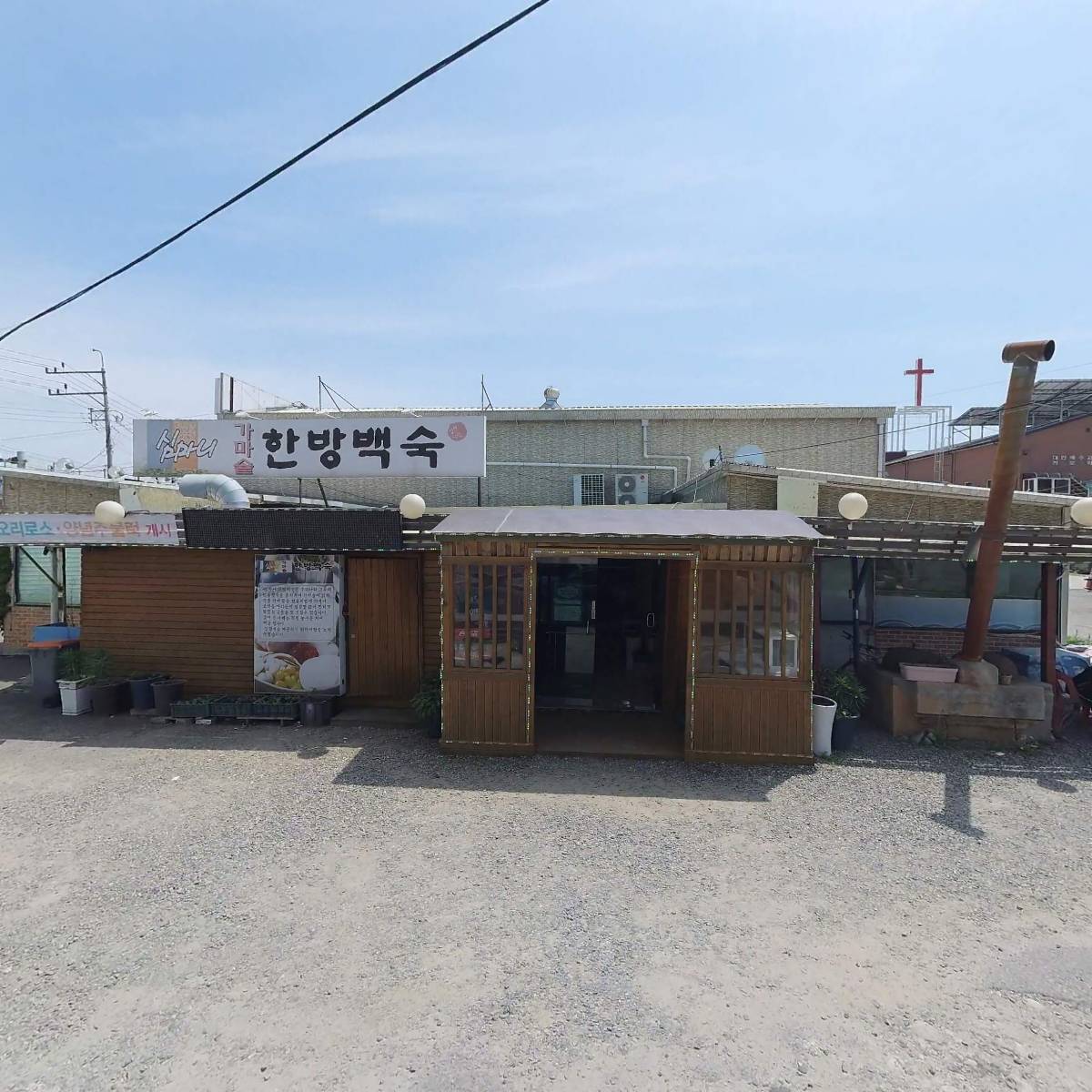 주식회사뒤뜰