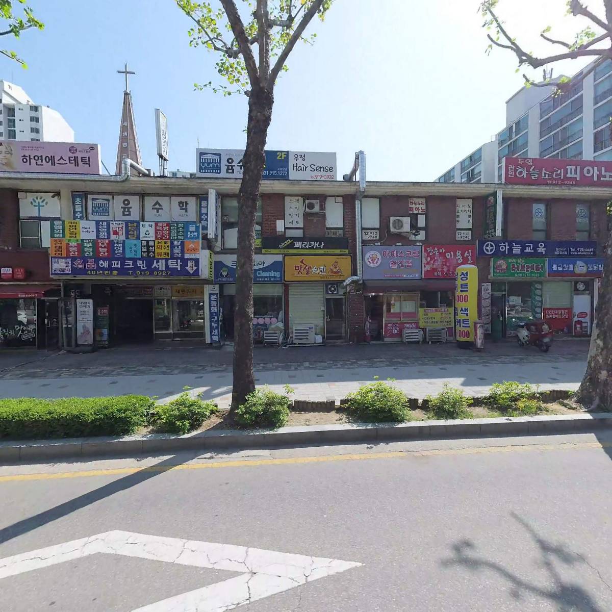 주식회사 오존힐
