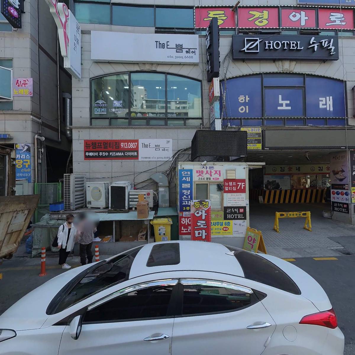 홈플러스익스프레스대화역점