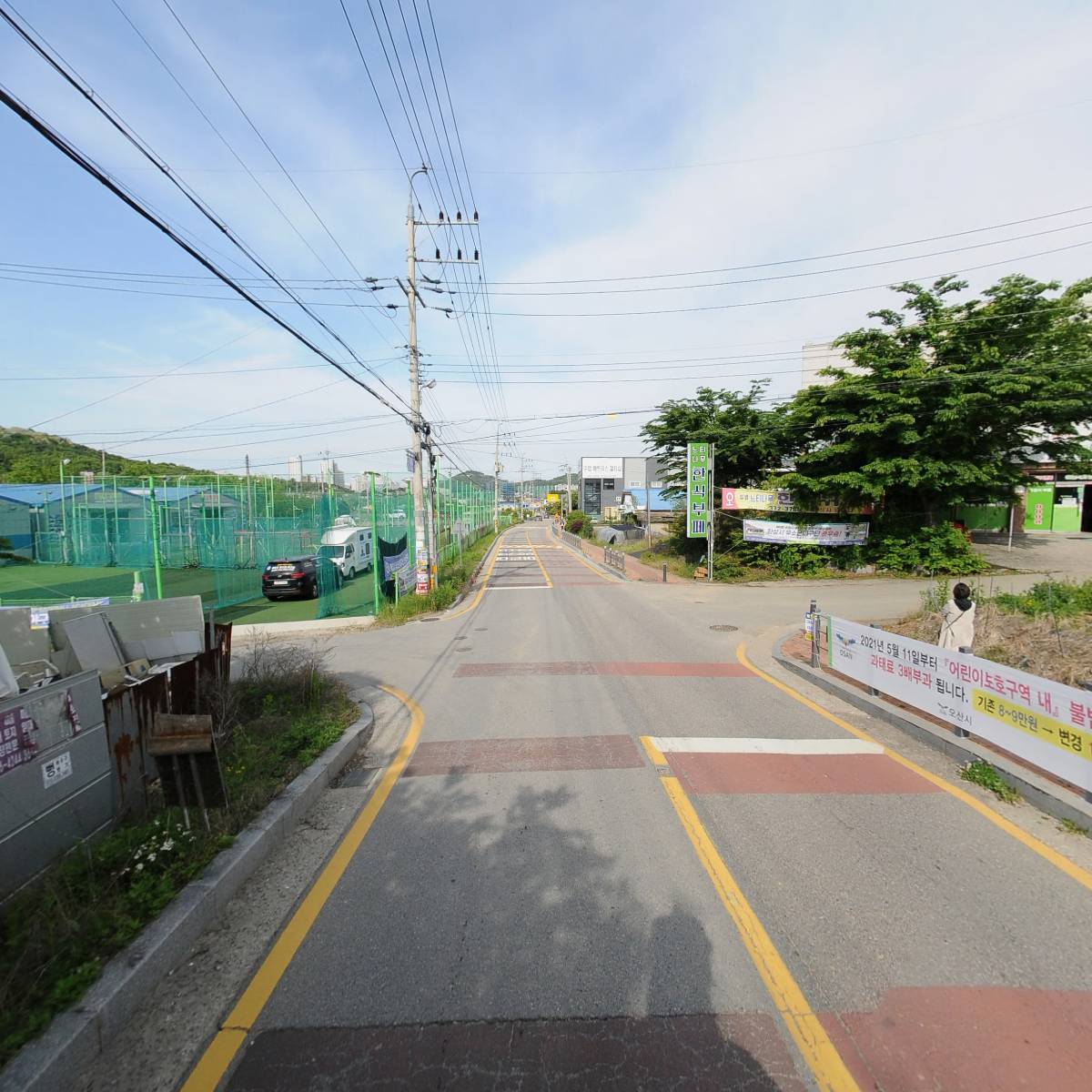 조은식품_2
