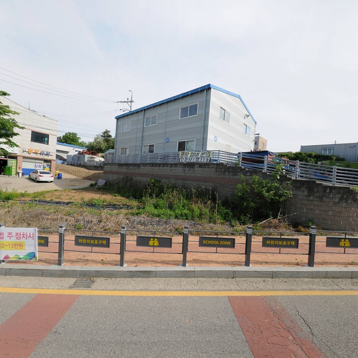 조은식품_3