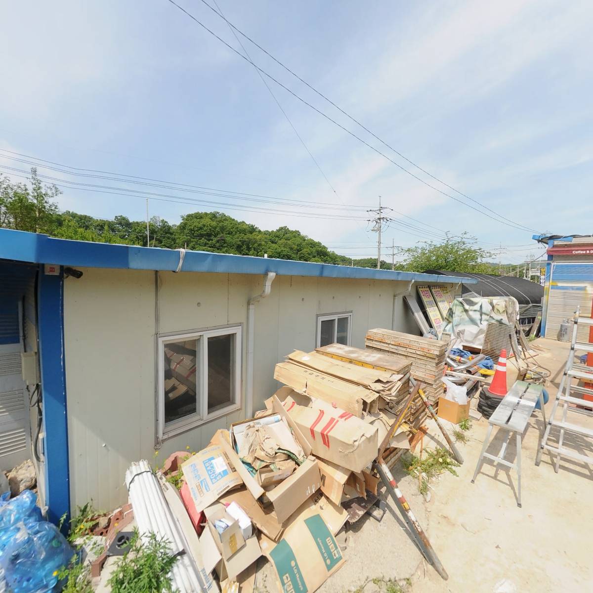 주식회사 송림건설