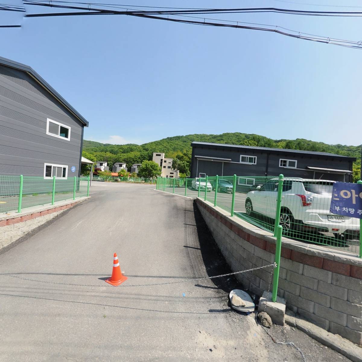 주식회사 유로라이프홀딩스