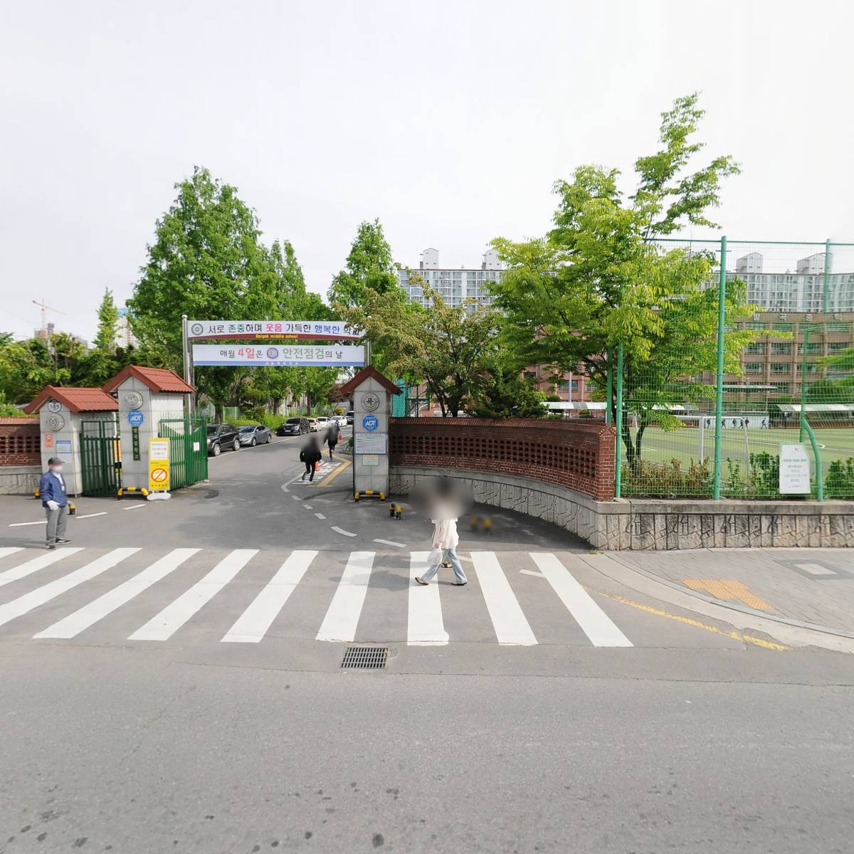 장암동주민센터