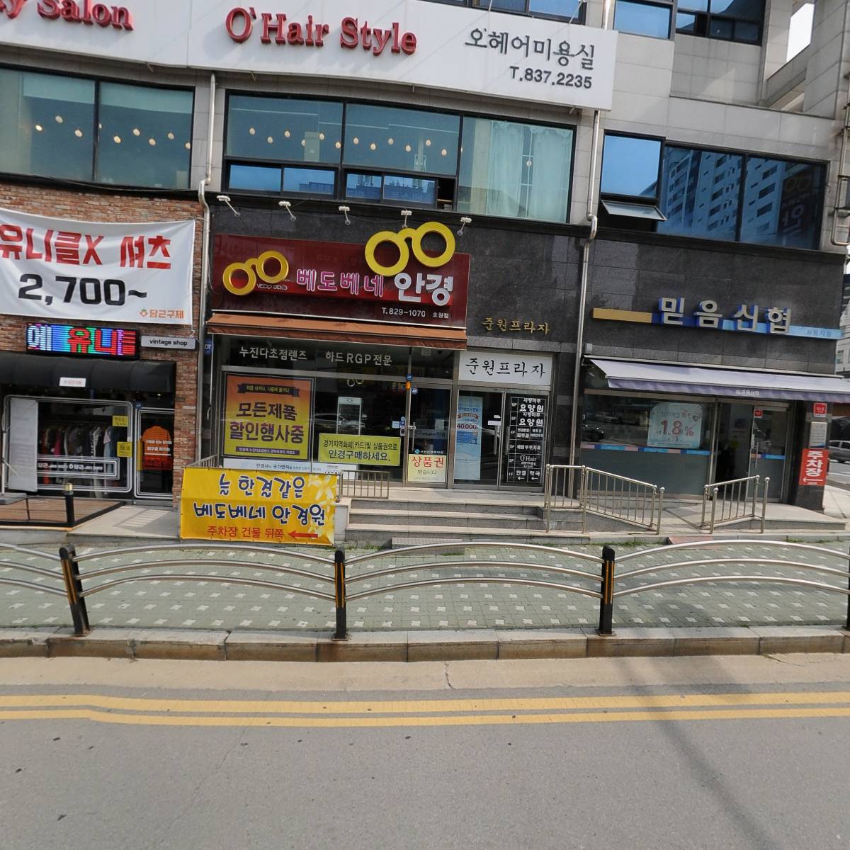（주）오름커뮤니케이션