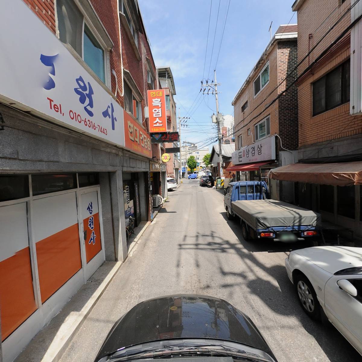 다한종합관리_4