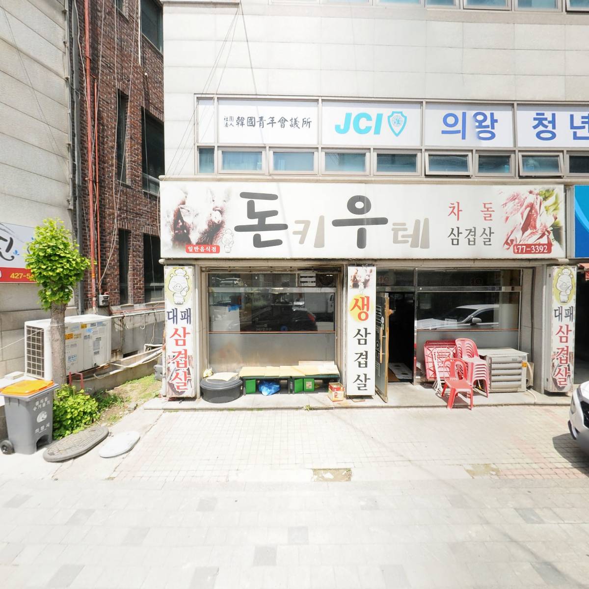 가람교역