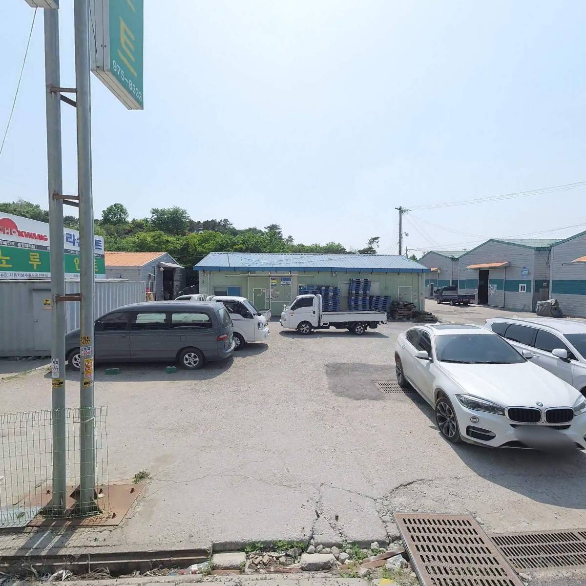 주식회사 샤인디자인