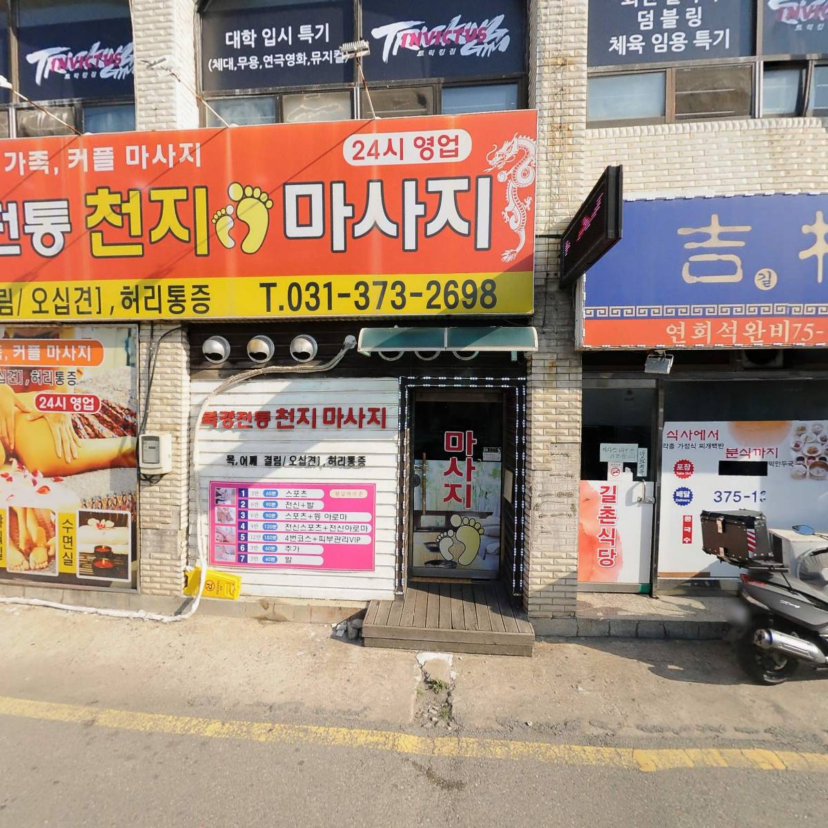 (주)하나소방이엔지_3