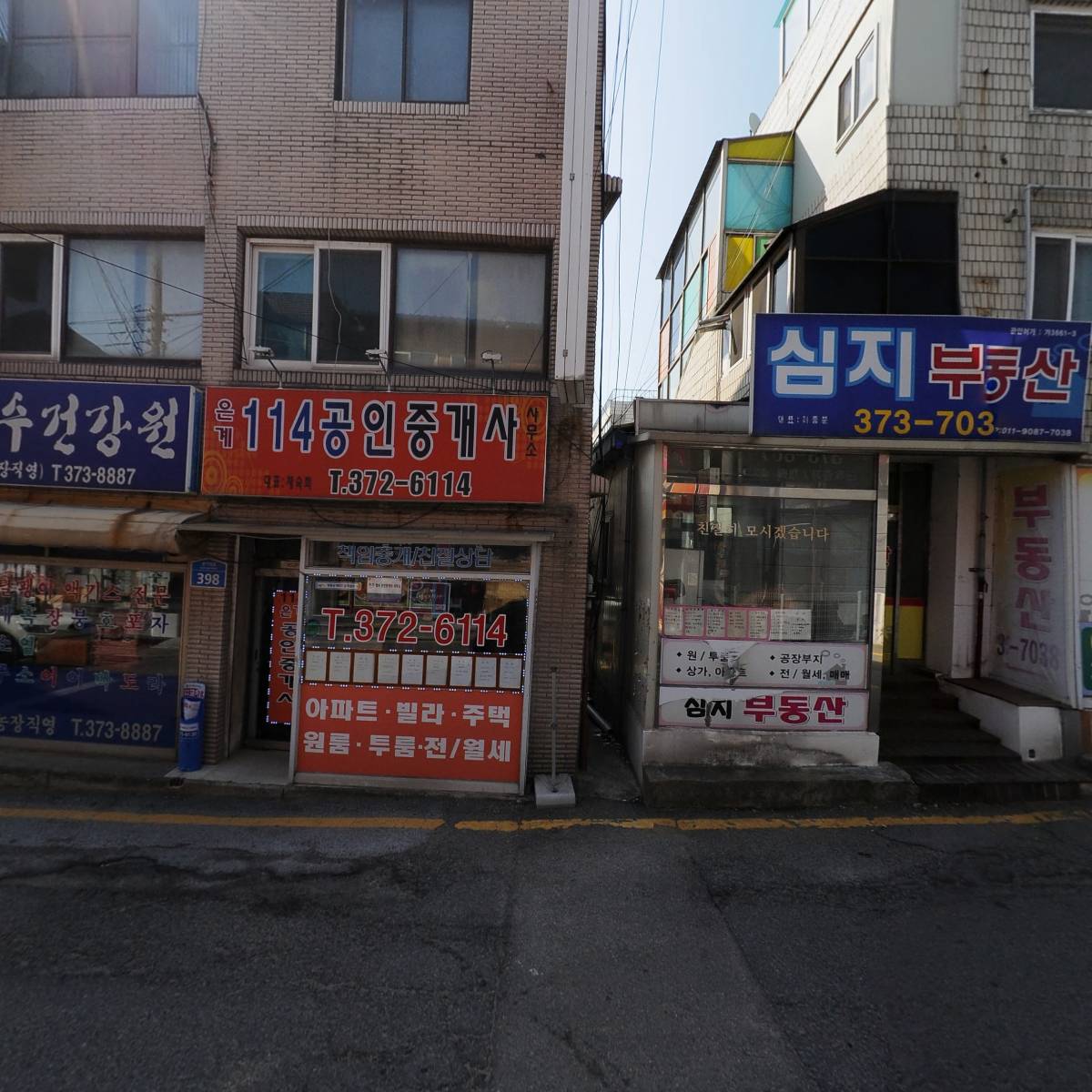 성대한 횟집_3