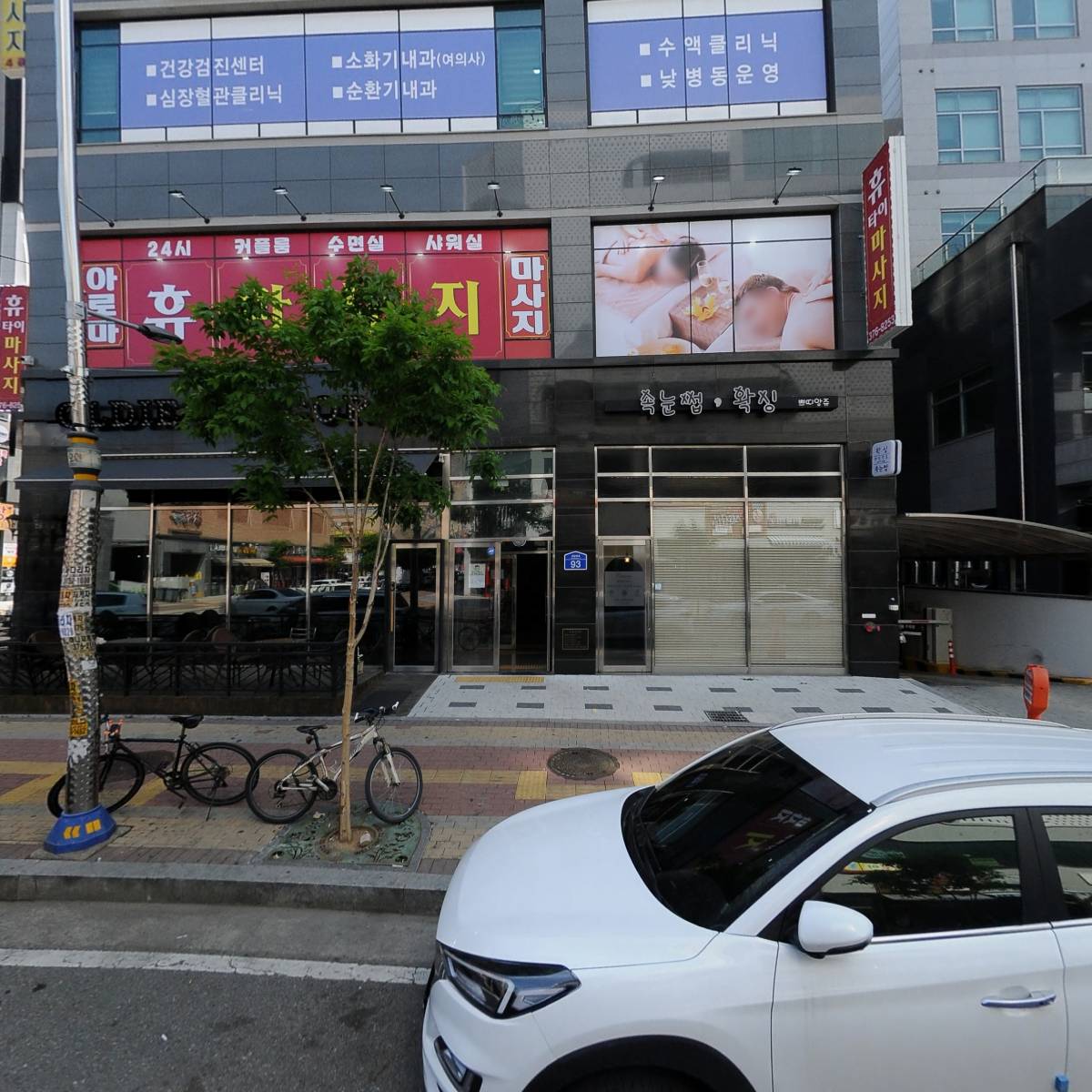 피어날현