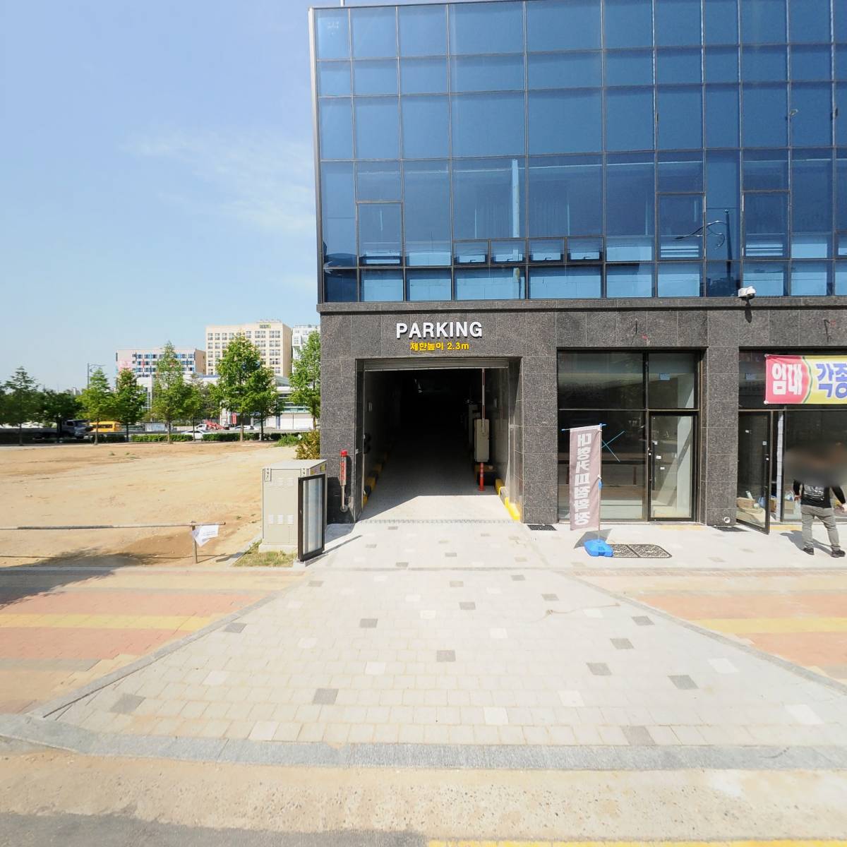 소오산