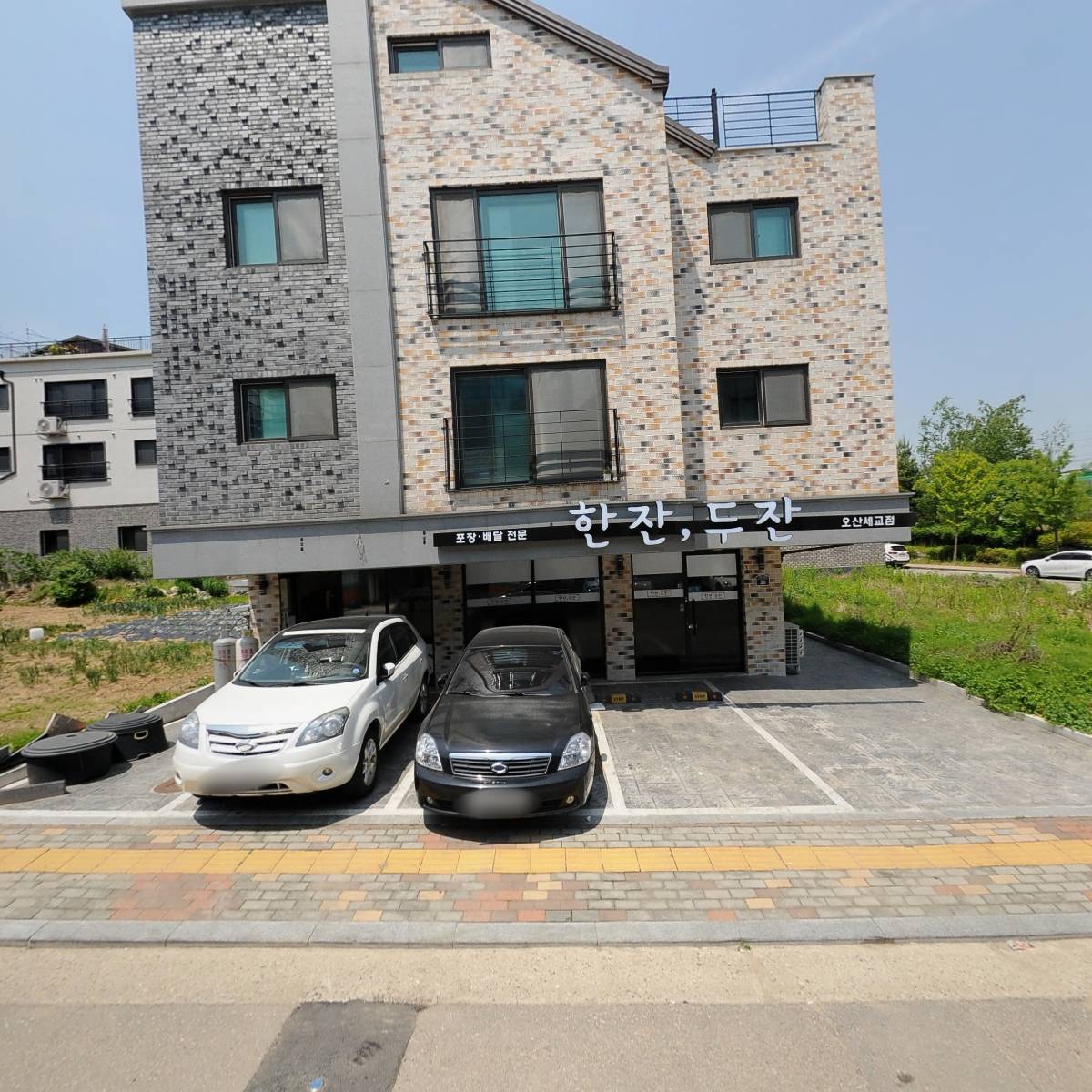 카온디테일링