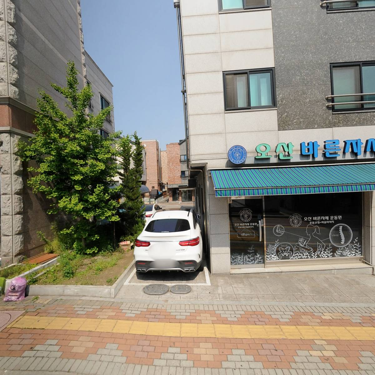 오산 바른자세 운동원