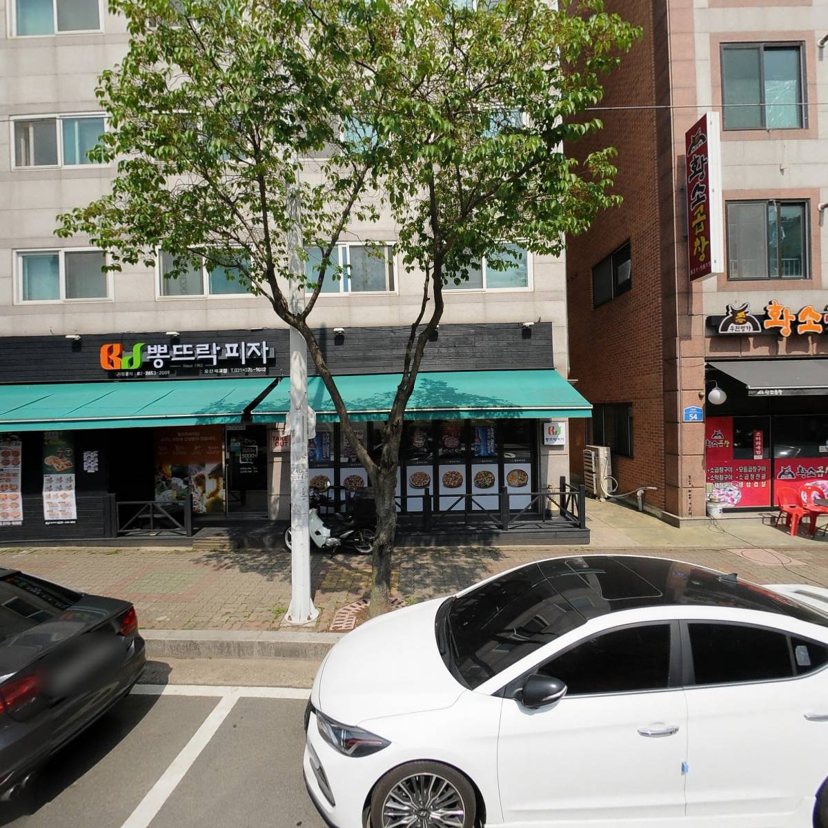 치킨인류오산수청점