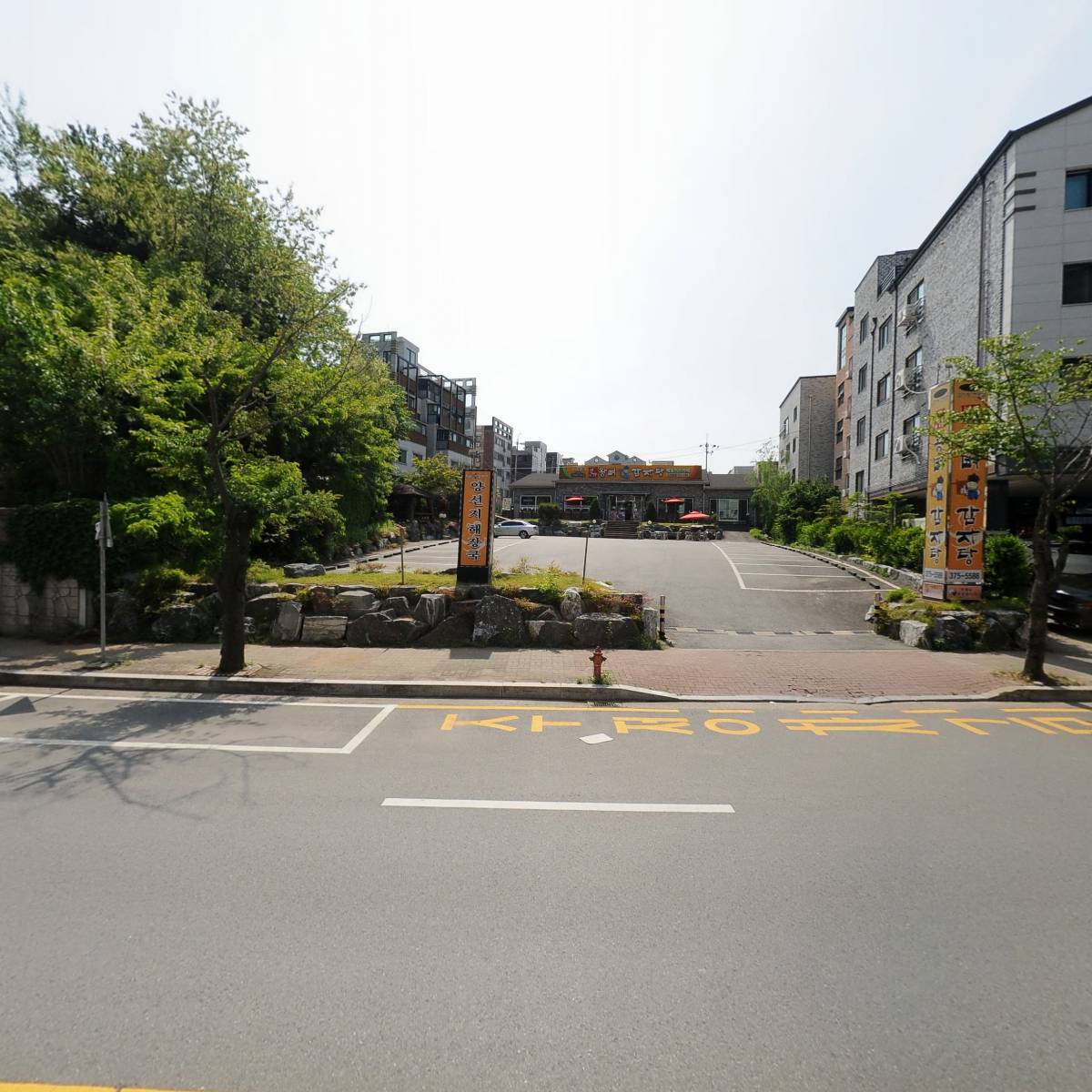 치킨인류오산수청점_3