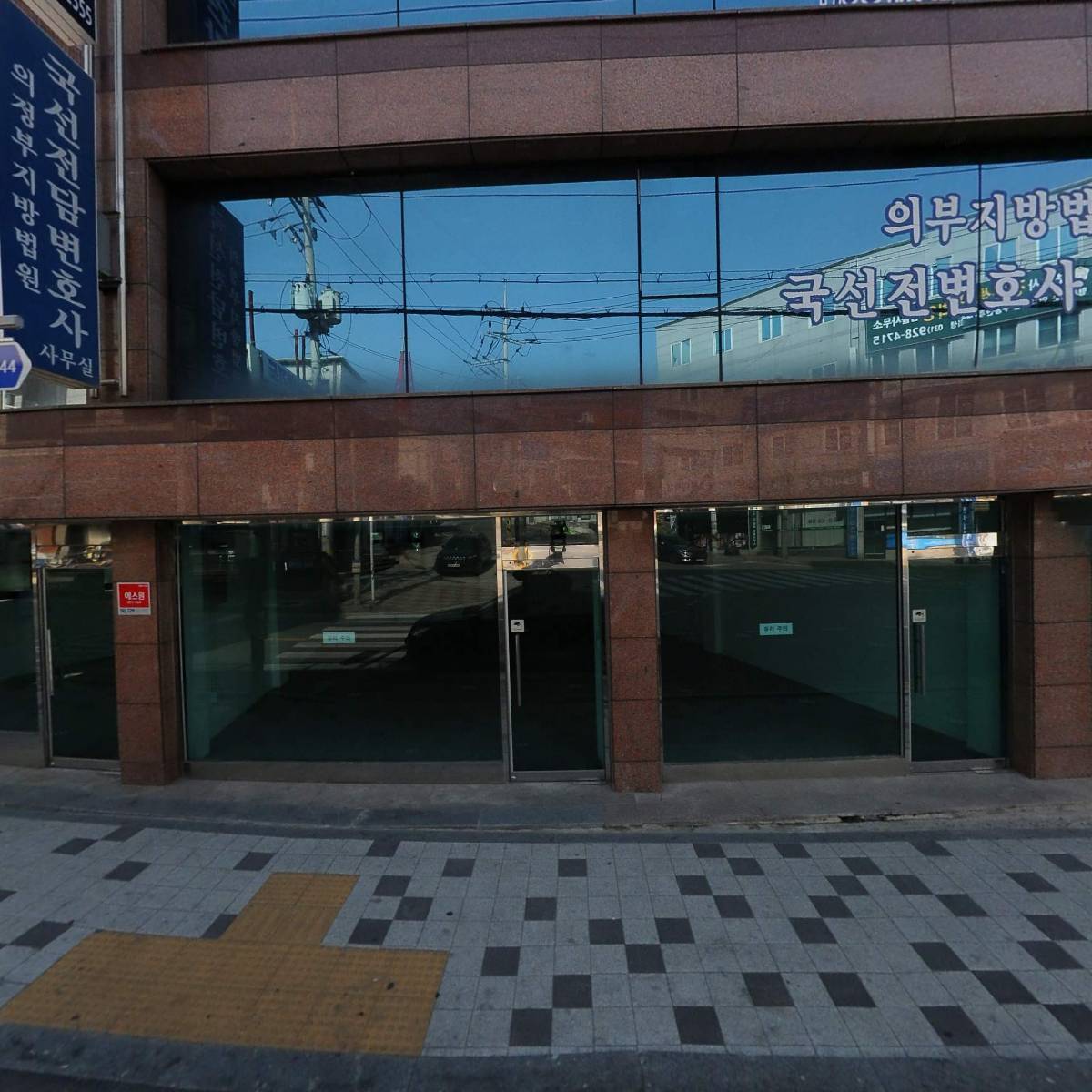 변호사김명희법률사무소
