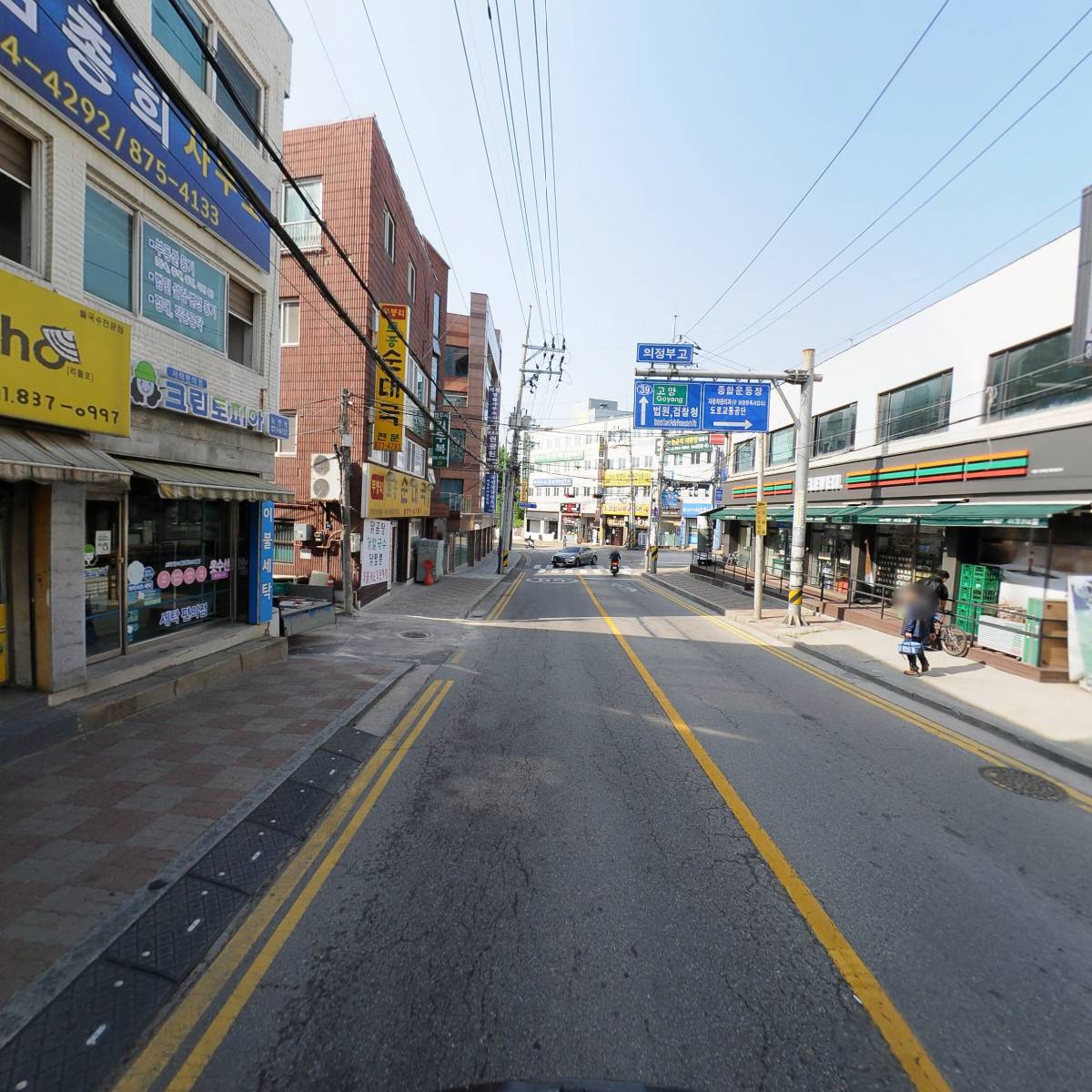 법무사유인후사무소_2